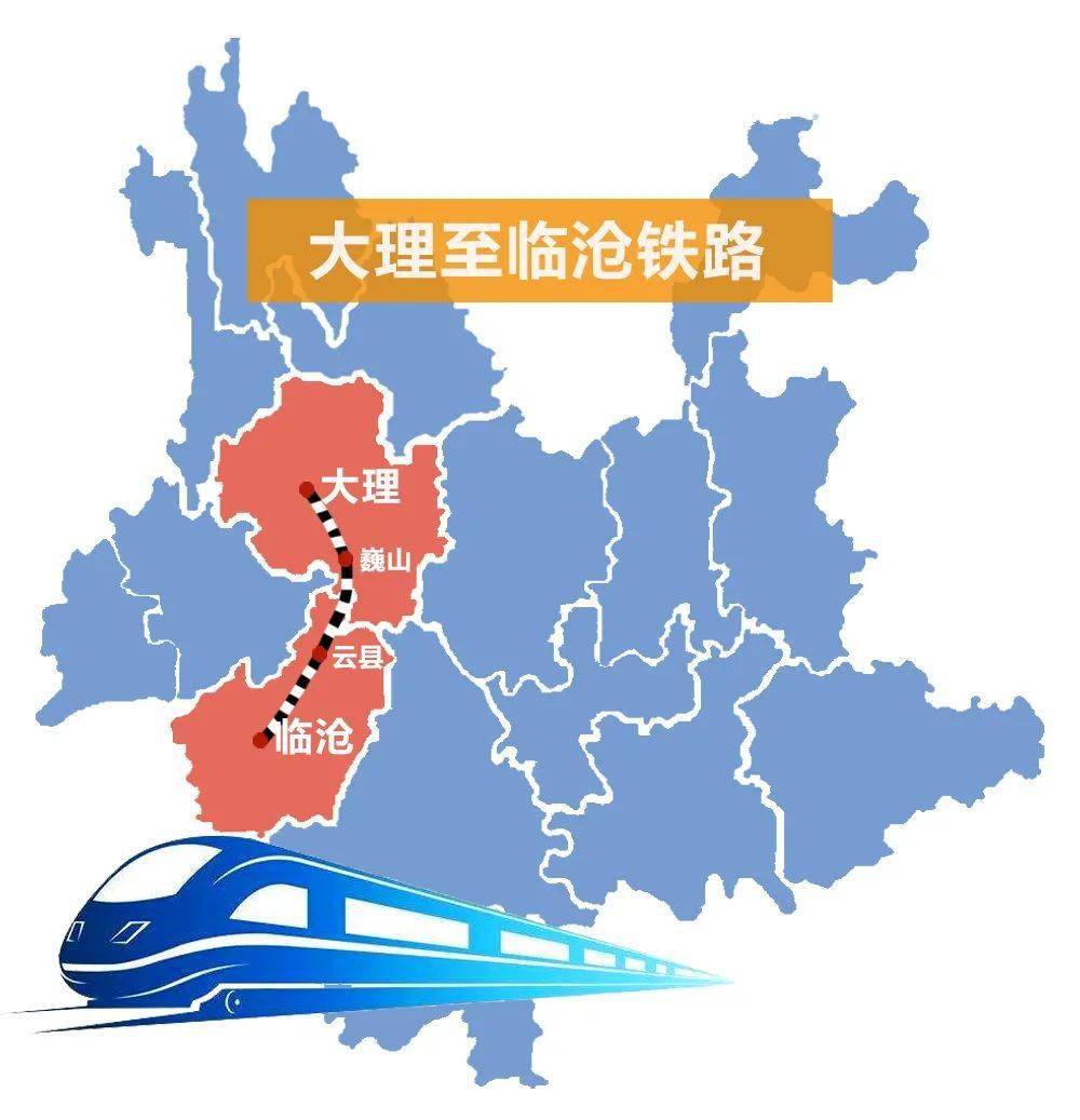 1月30日,大理至临沧铁路开通运营"满月".