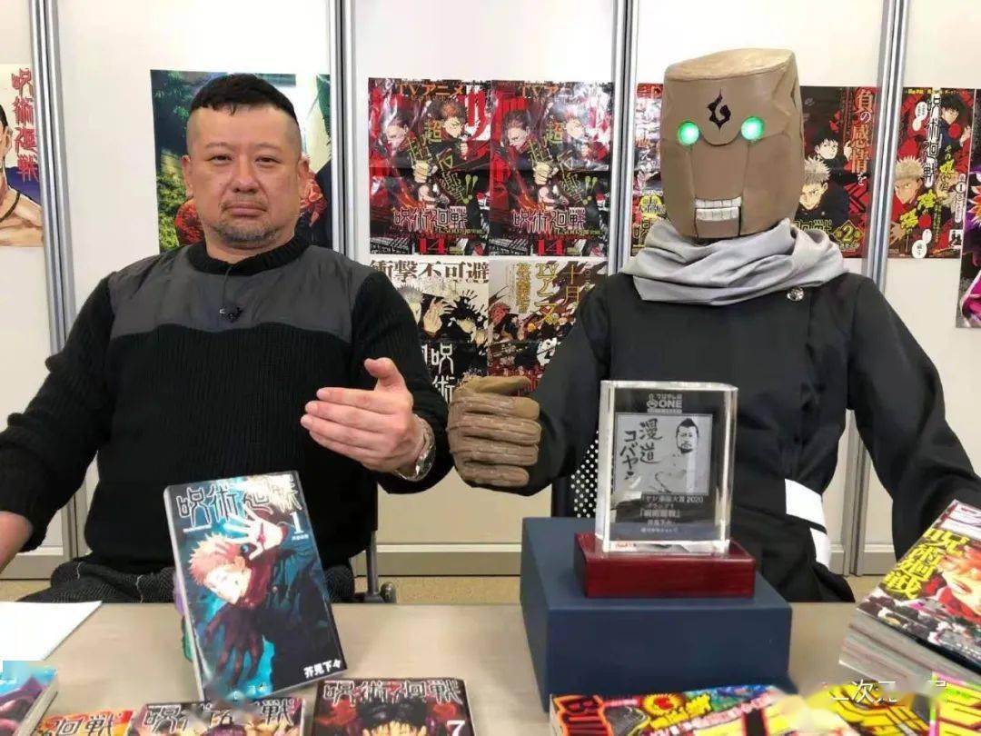 咒术回战作者访谈,曝光创作内幕,差点腰斩!