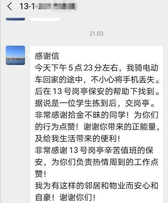 疫情期送人口罩_疫情戴口罩图片