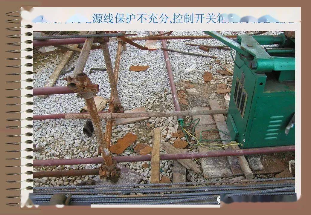 76种典型工地违规用电 | 有图有真相