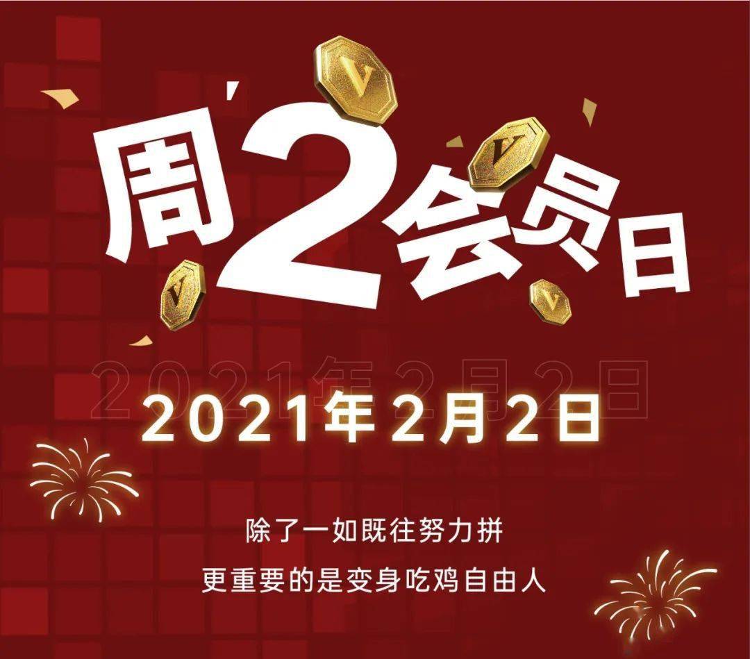 肯德基劲省75元牛年新春金桶丨周2会员日999v金抢兑香辣鸡腿堡买一送