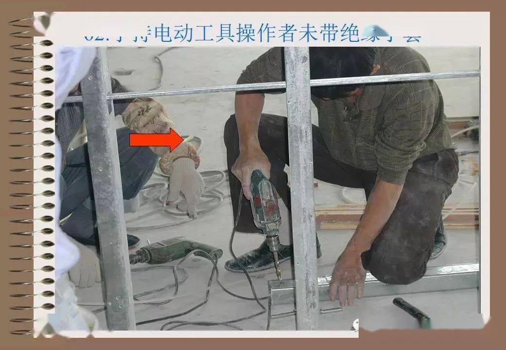 76种典型工地违规用电 | 有图有真相
