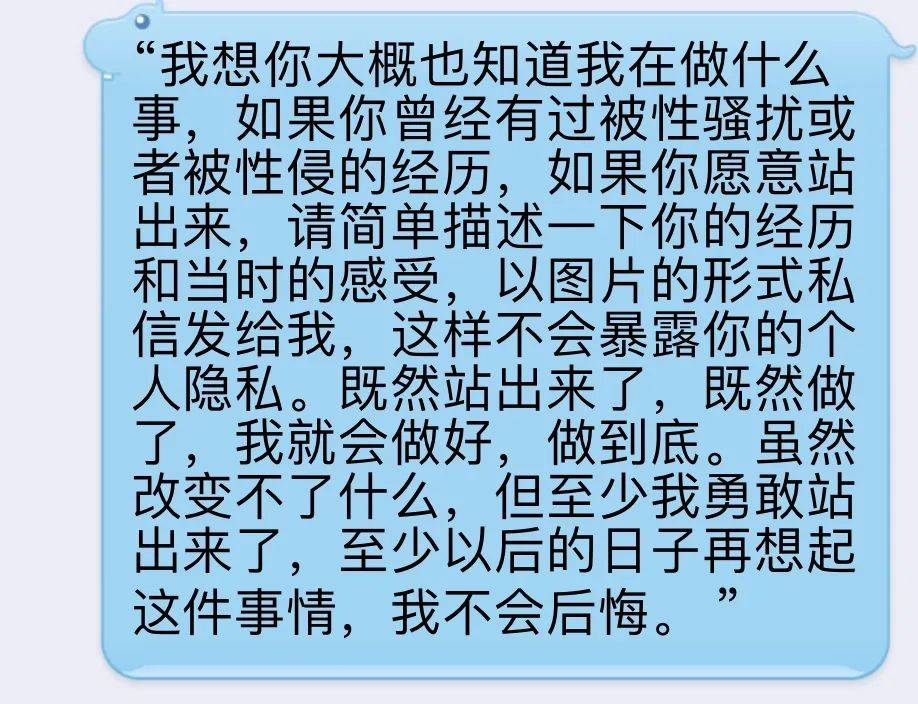 都怪她愛漂亮不然誰會強姦她被性侵的12歲的女孩決定去反擊蕩婦羞辱