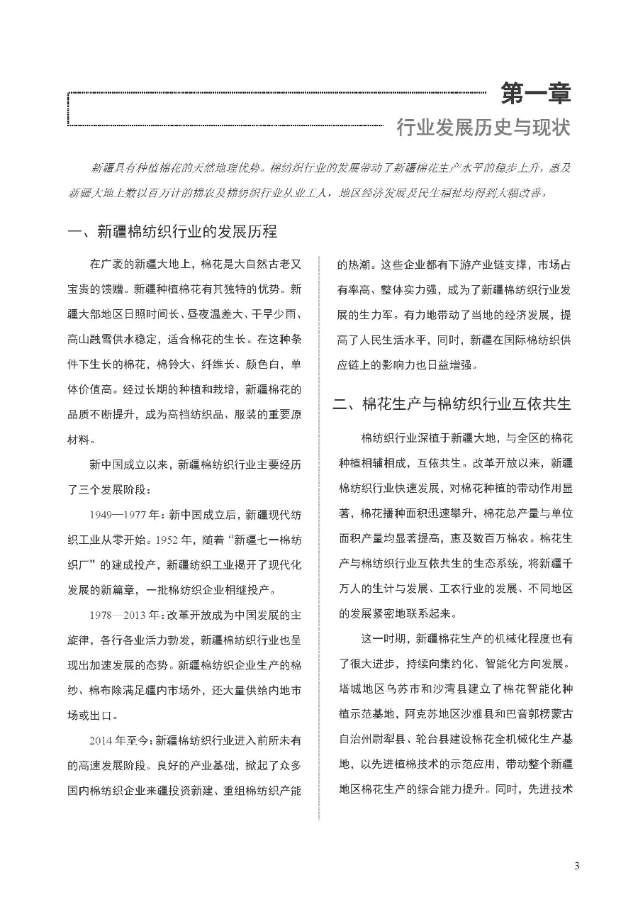文章配图-4