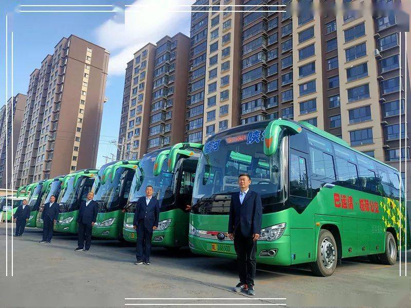 巴运集团2021招聘信息