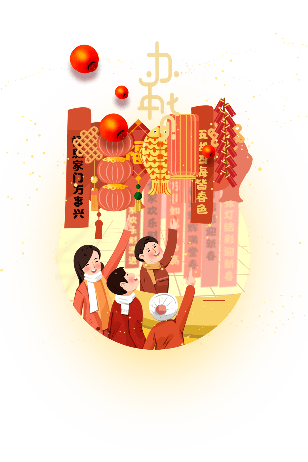 留杭过大年 | 浙江年俗文化展