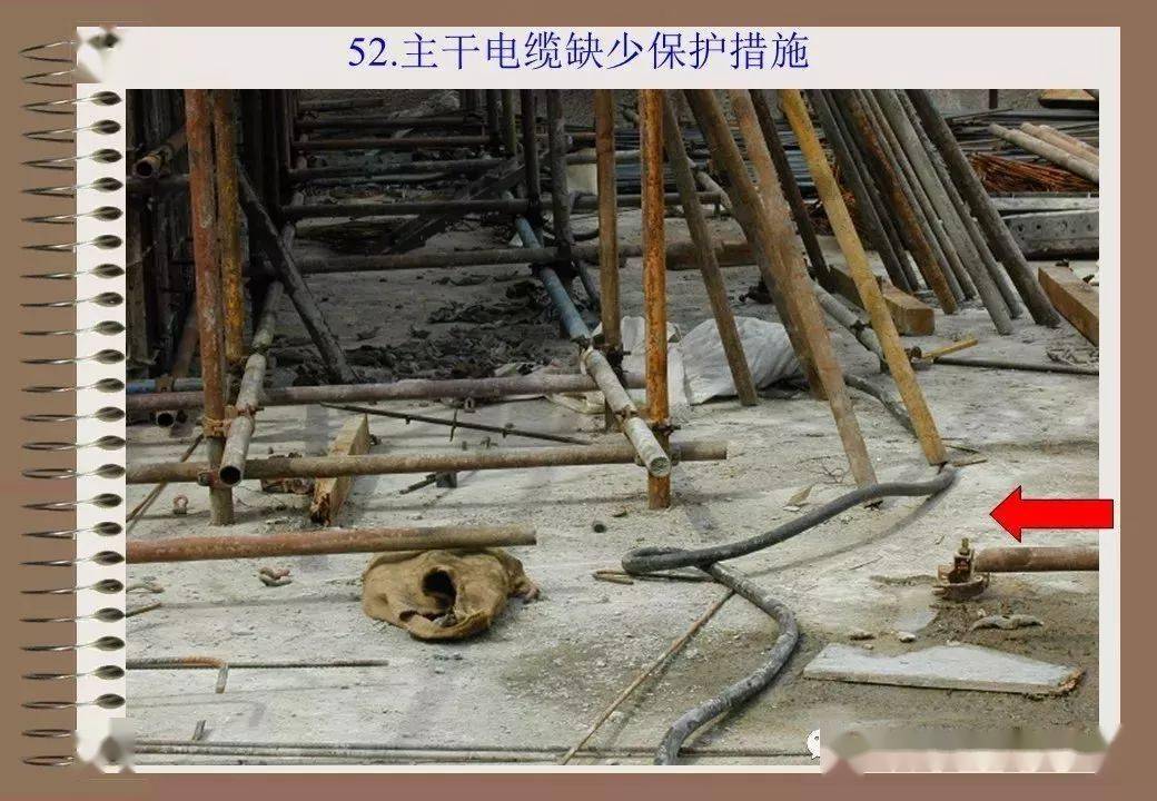 76种典型工地违规用电 | 有图有真相