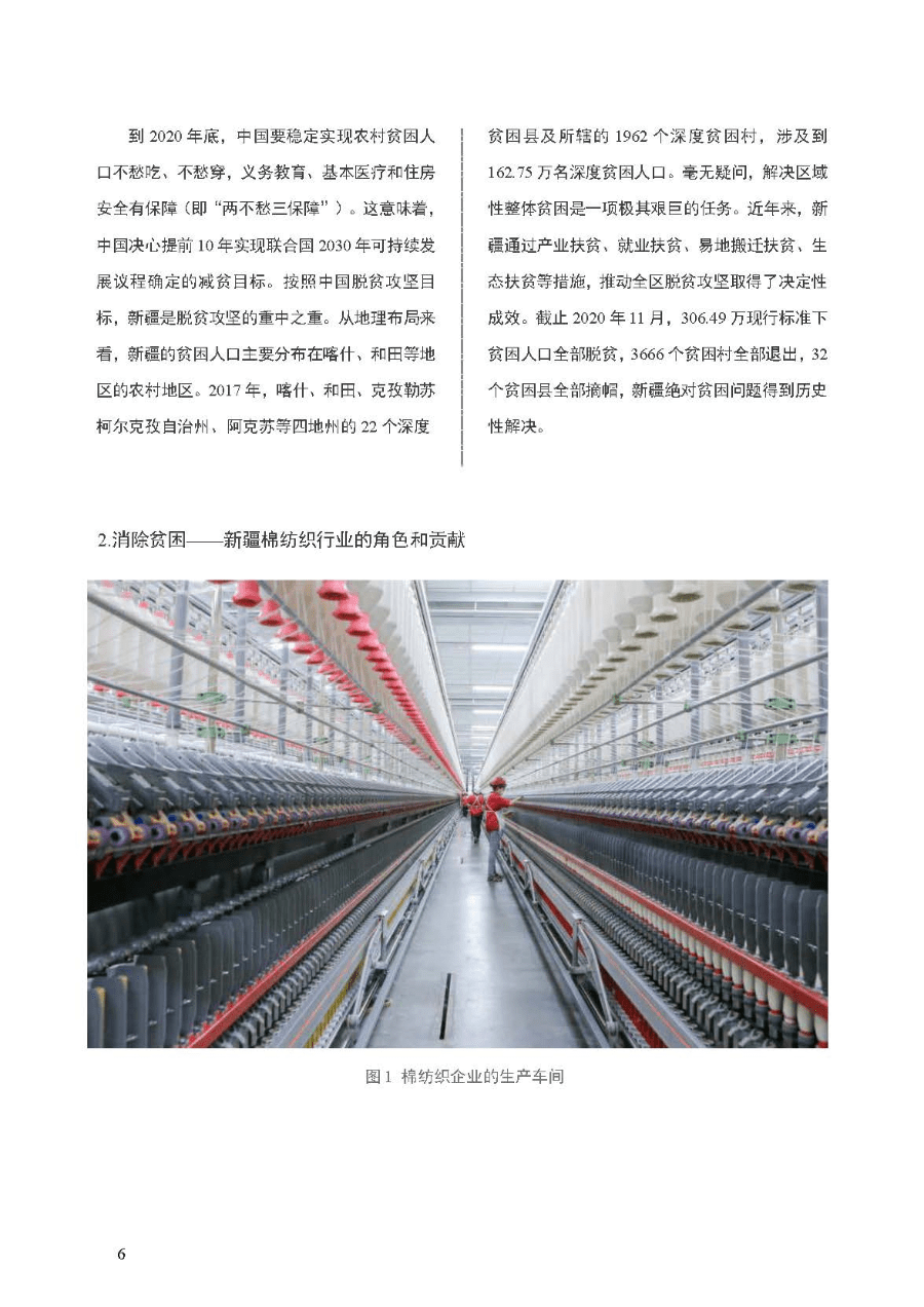 文章配图-7