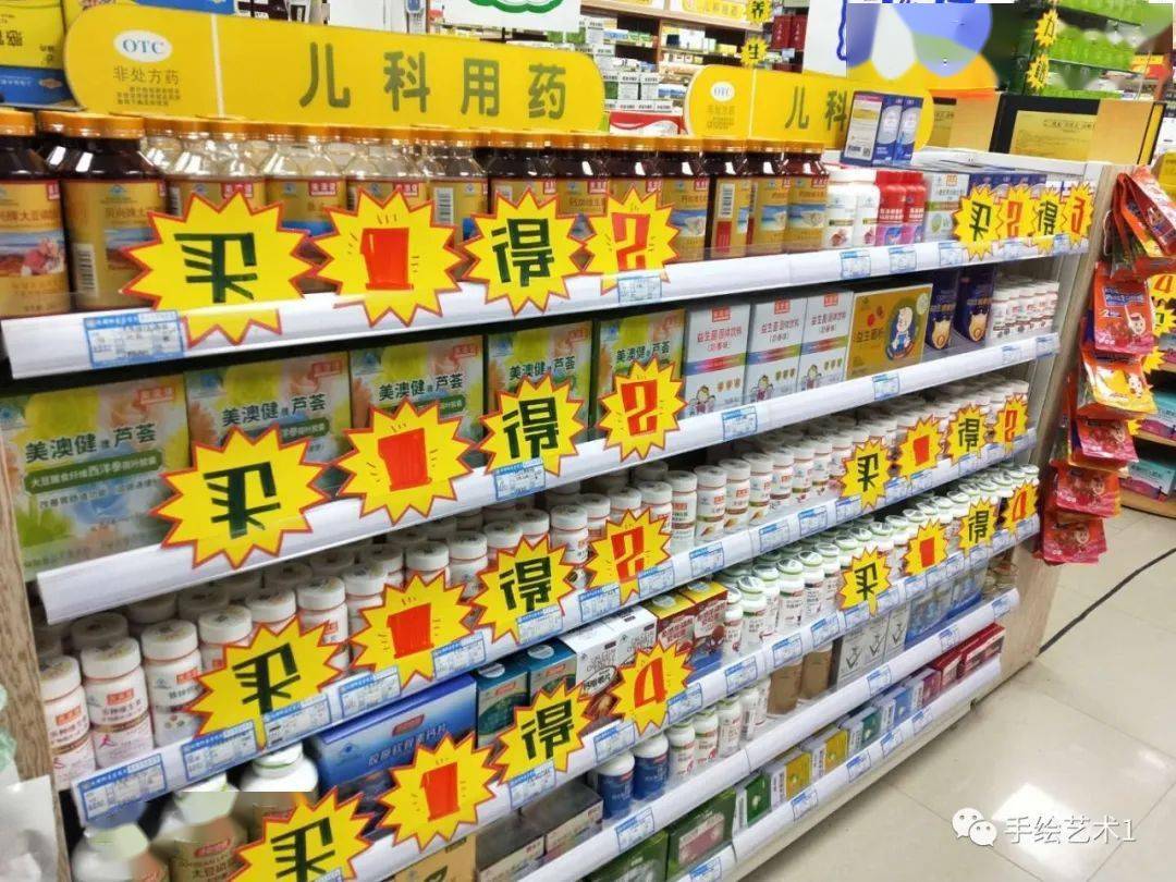 门店营运门店销售不好跟价格有关系吗店长要转给所有员工看