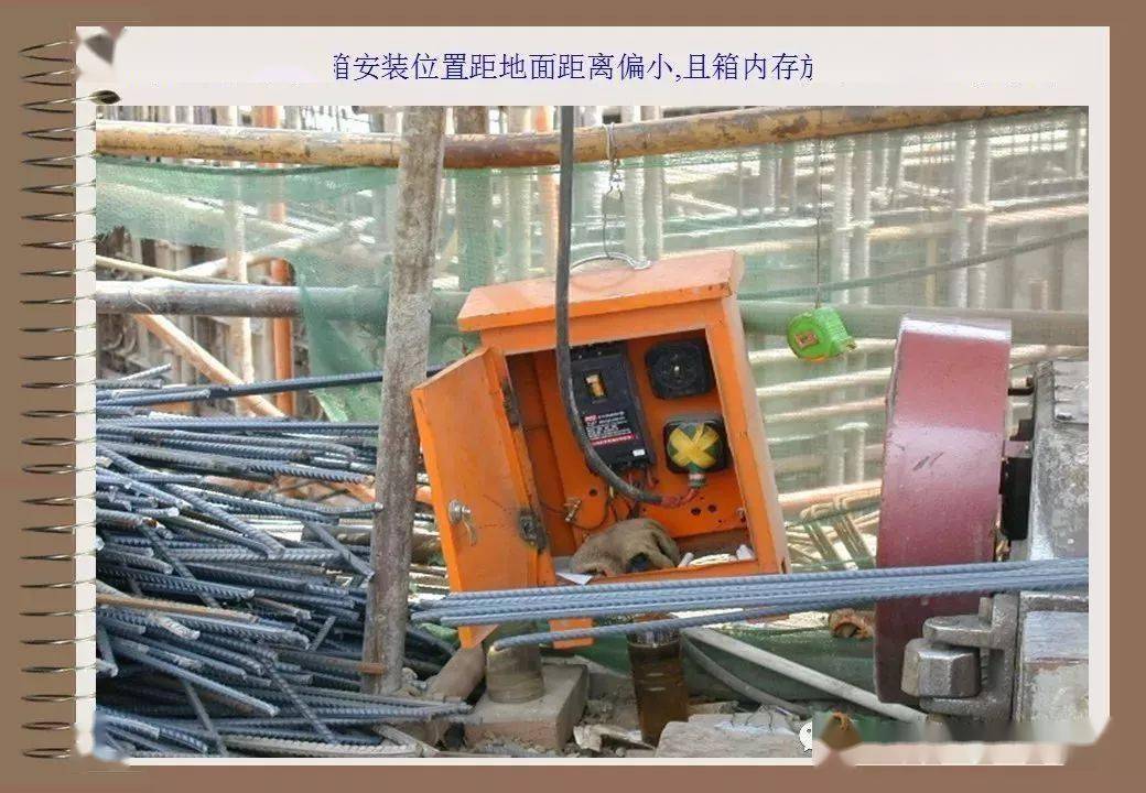 76种典型工地违规用电 | 有图有真相