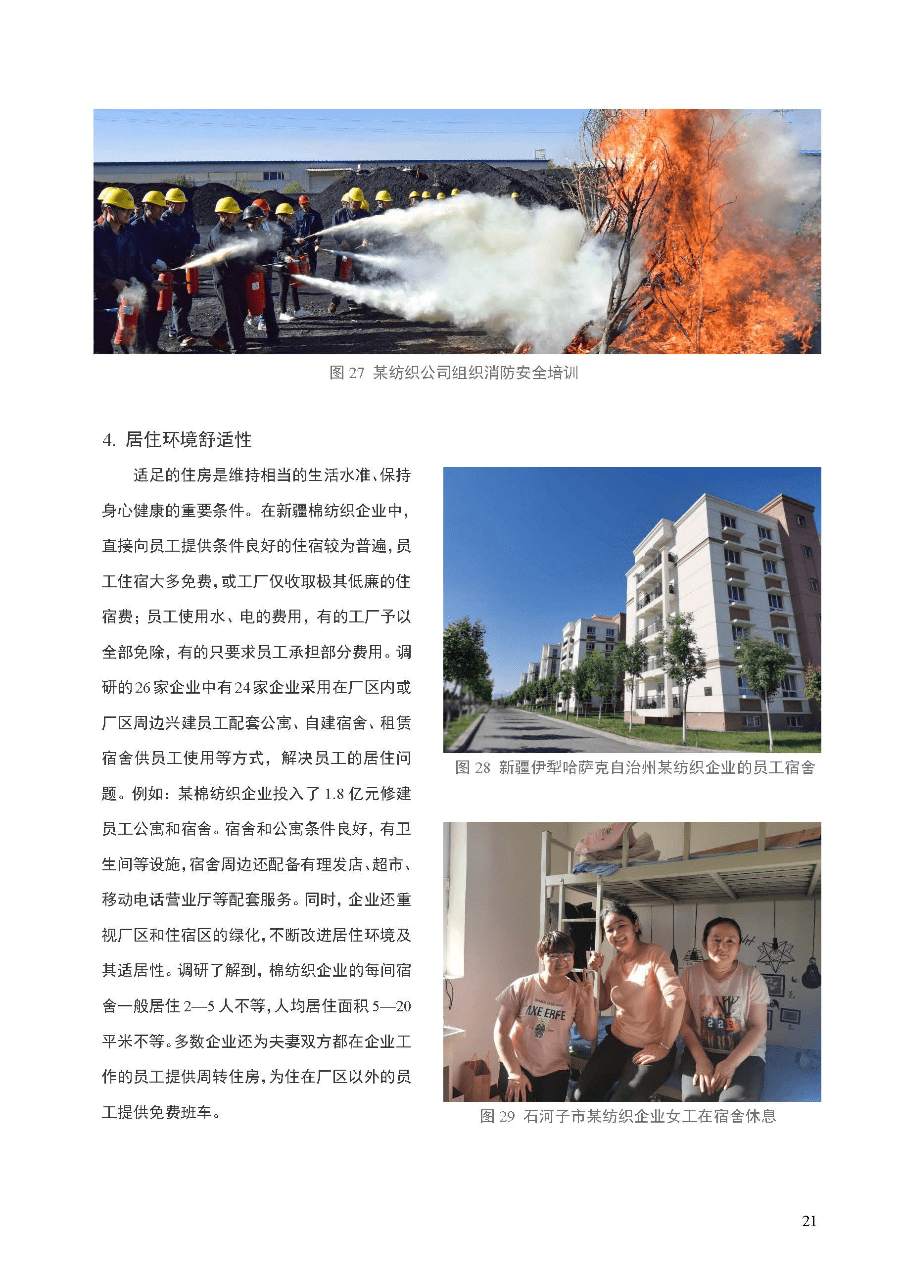 文章配图-22