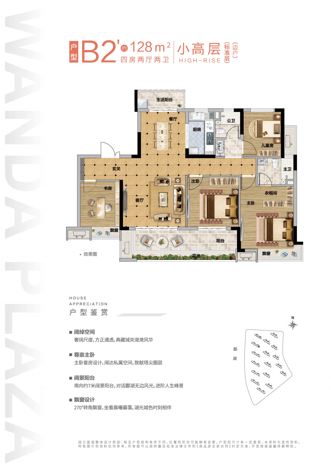 湖衡阳市人口_衡阳市地图(2)