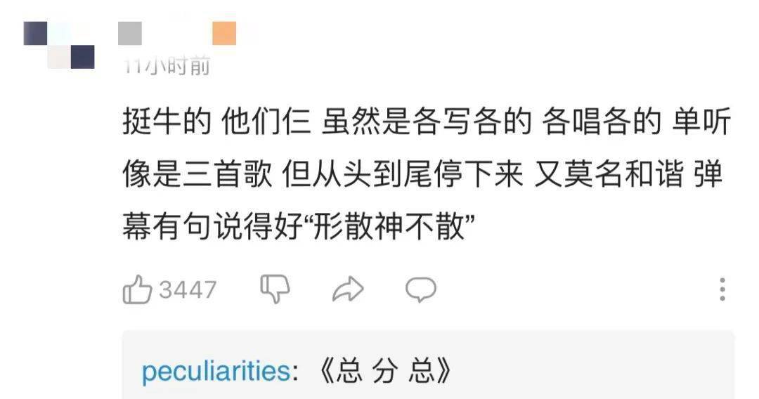 周延简谱_理·想周延简谱