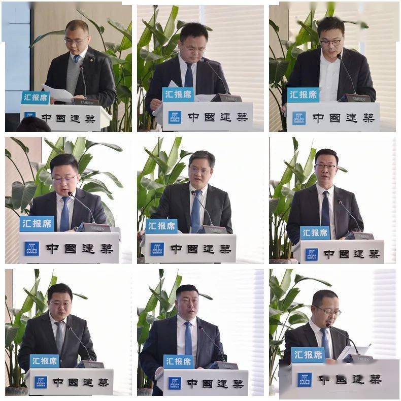中建八局南方公司召开2021年市场营销工作会
