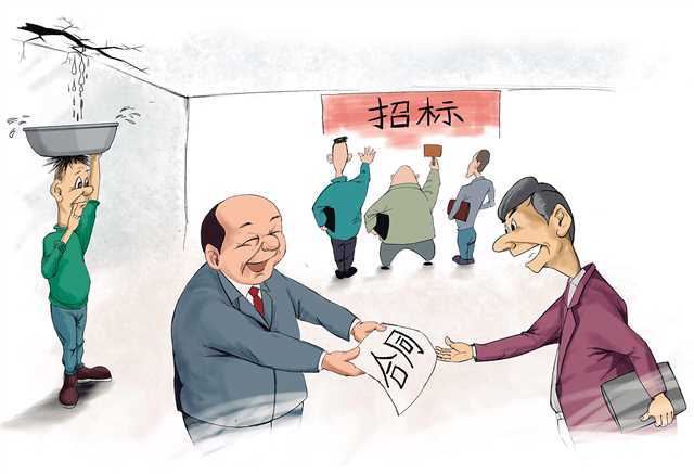 中标者不在投标单位之列这笔大修基金业主不愿付