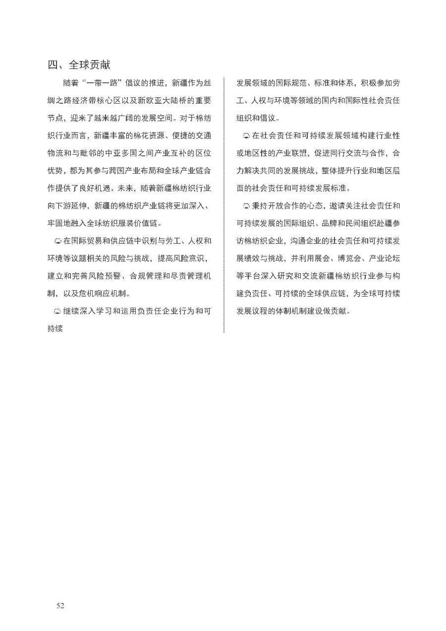 文章配图-53