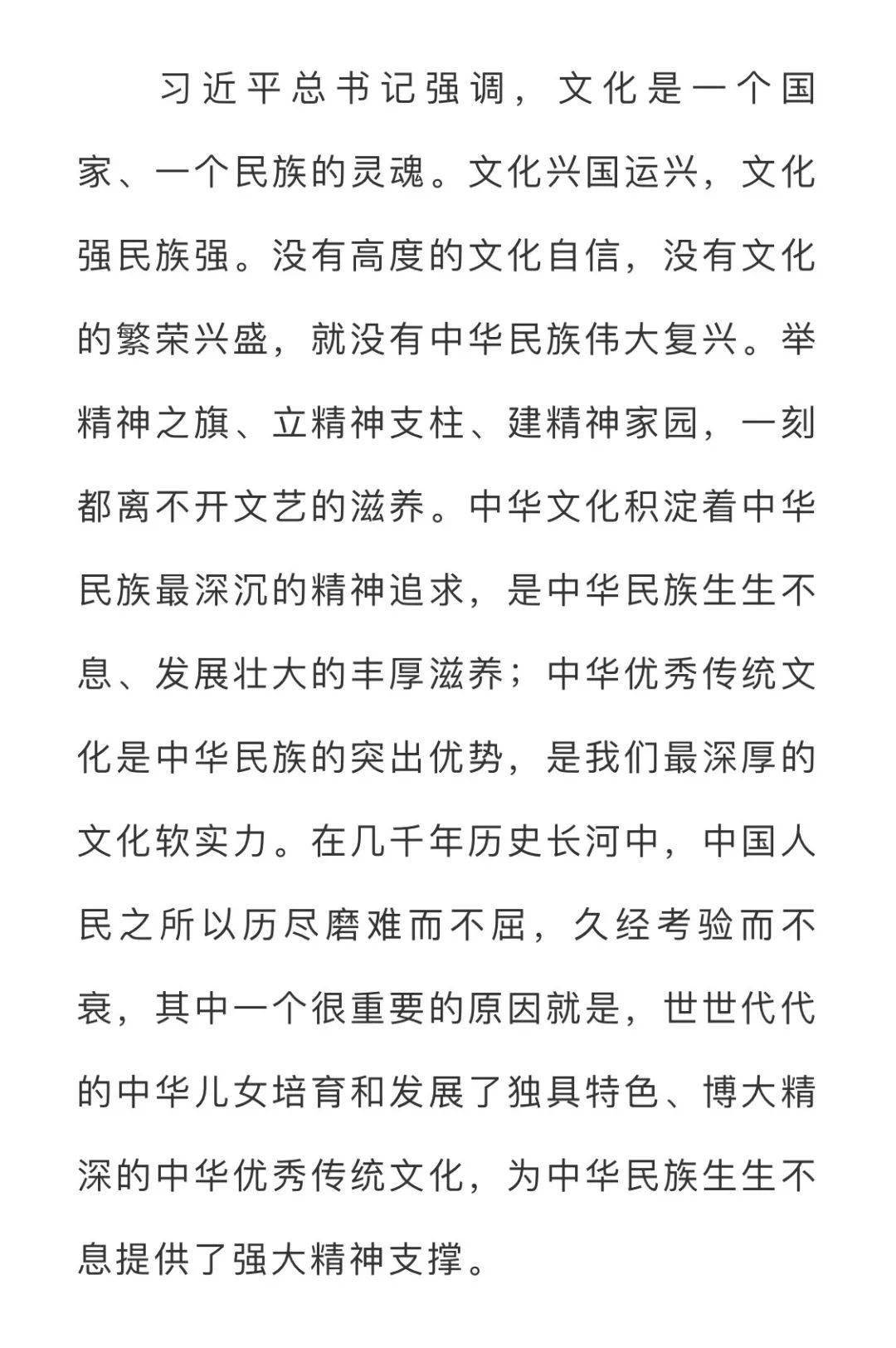 戏台简谱_戏台图片手绘(2)