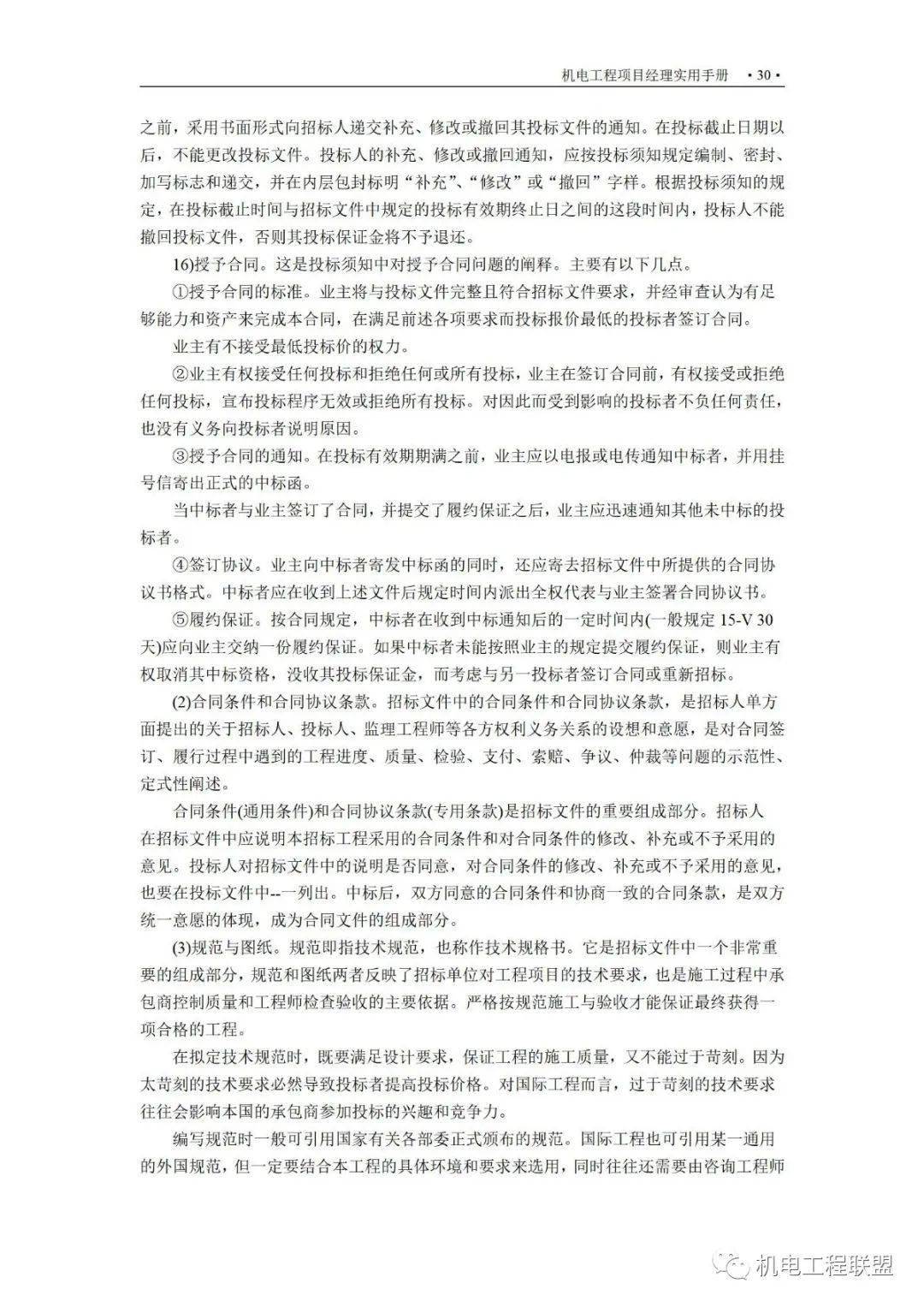 d5b6e665f3d9469a8737df101deaaa9e.jpeg