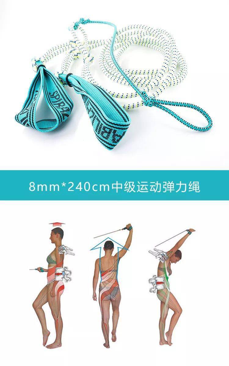 【限1天特价】sps肌肉螺旋稳定弹力绳