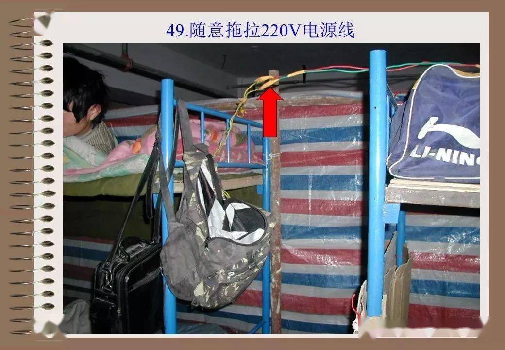 76种典型工地违规用电 | 有图有真相