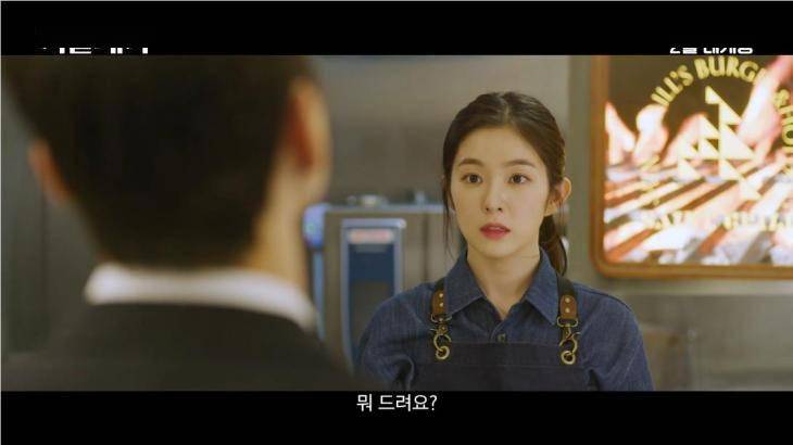 irene主演,电影《double patty》预告片反应.演员裴珠泫的评价是?