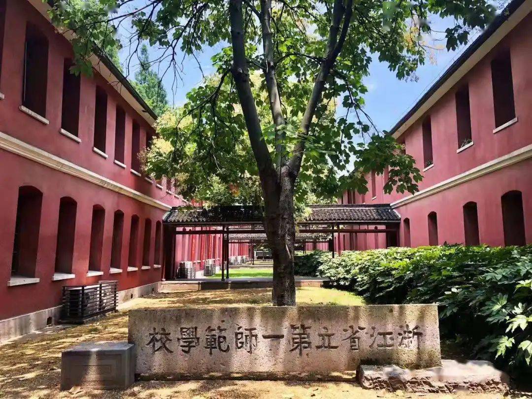 杭州高级中学贡院校区图片