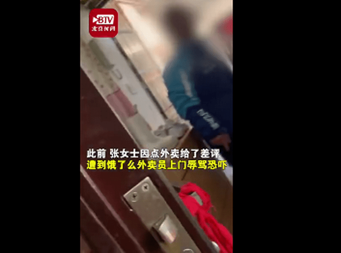 点外卖给差评遭威胁女子搬家，因担心再被报复，客服曾三次打电话说这事