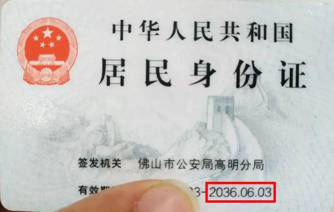 高明区2021人口_高明区地图(2)