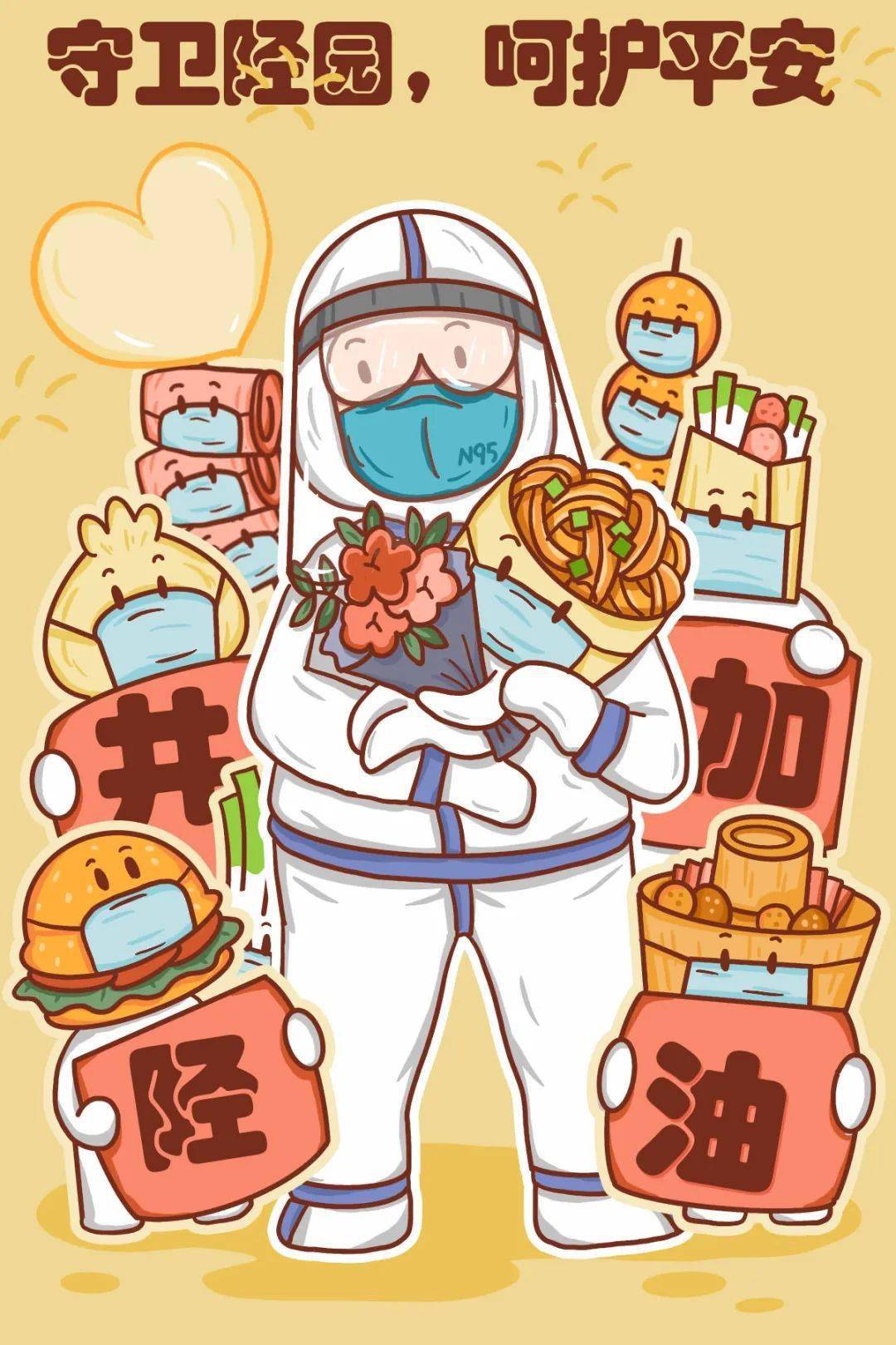 食人口会_人口普查(3)