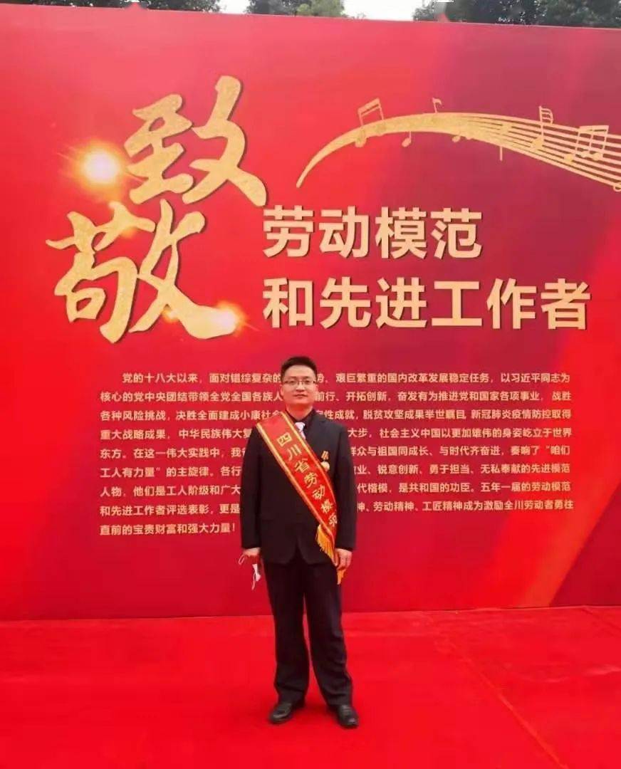 省劳模陈建鹏:潜"芯"研发 匠心筑梦