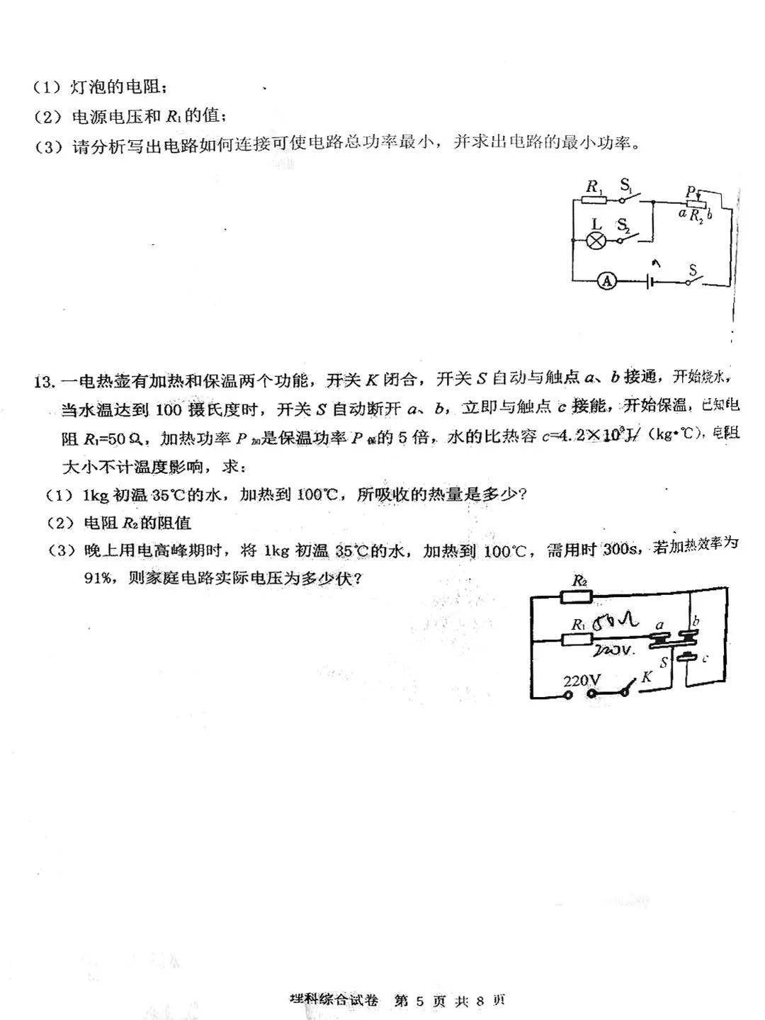 2020内蒙古包头市昆区gdp_包头市昆区房管局地图