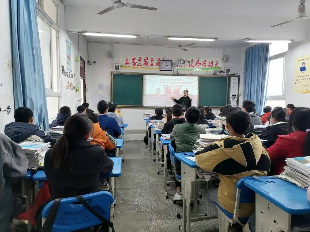 自贡团团持续行动!学习贯彻党的十九届五中全会精神