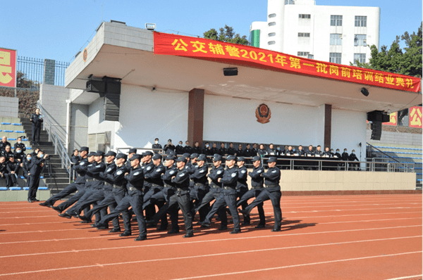 广州辅警招聘_广州公交警方招聘100名辅警(4)