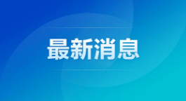 2021年商丘gdp_商丘规划图高清2020年