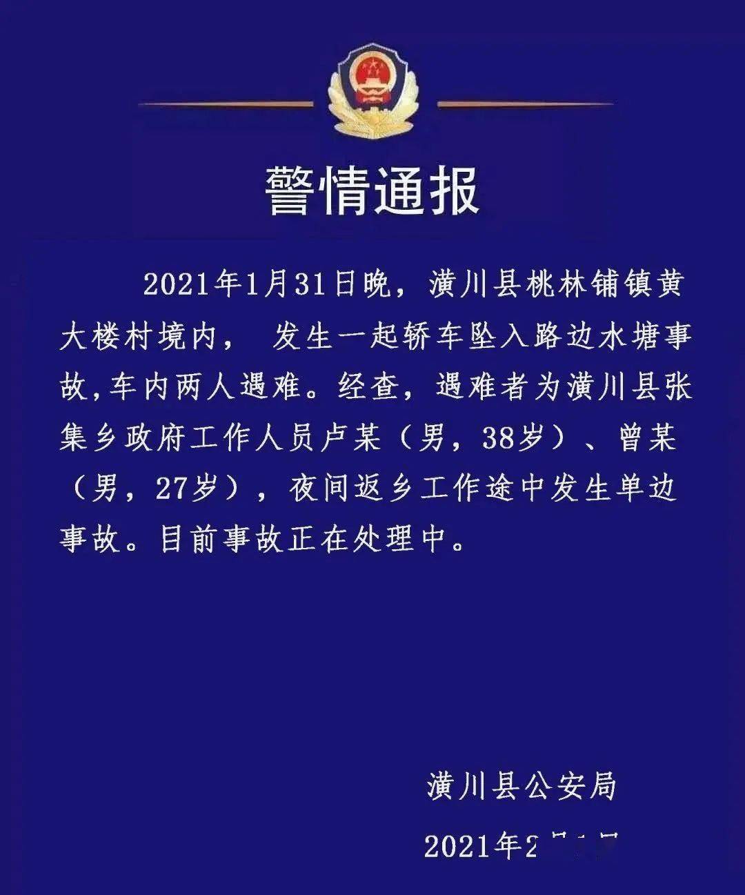 七都 人口_人口老龄化(3)