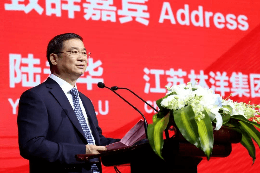 突发!林洋能源董事长陆永华被留置