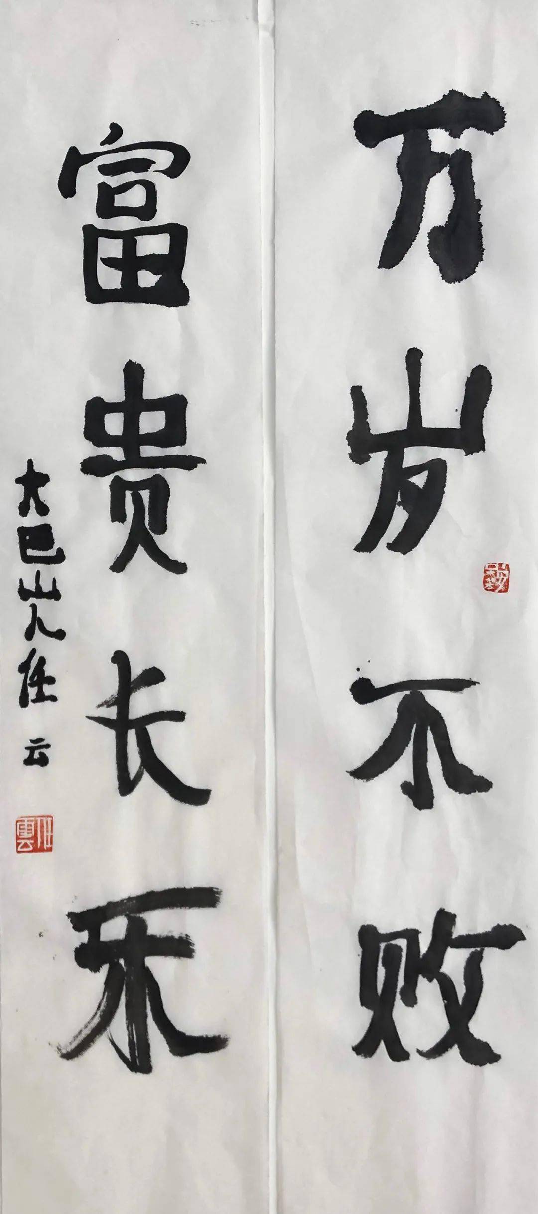 我很希望看到真正的农民画和儿童画任云12x12