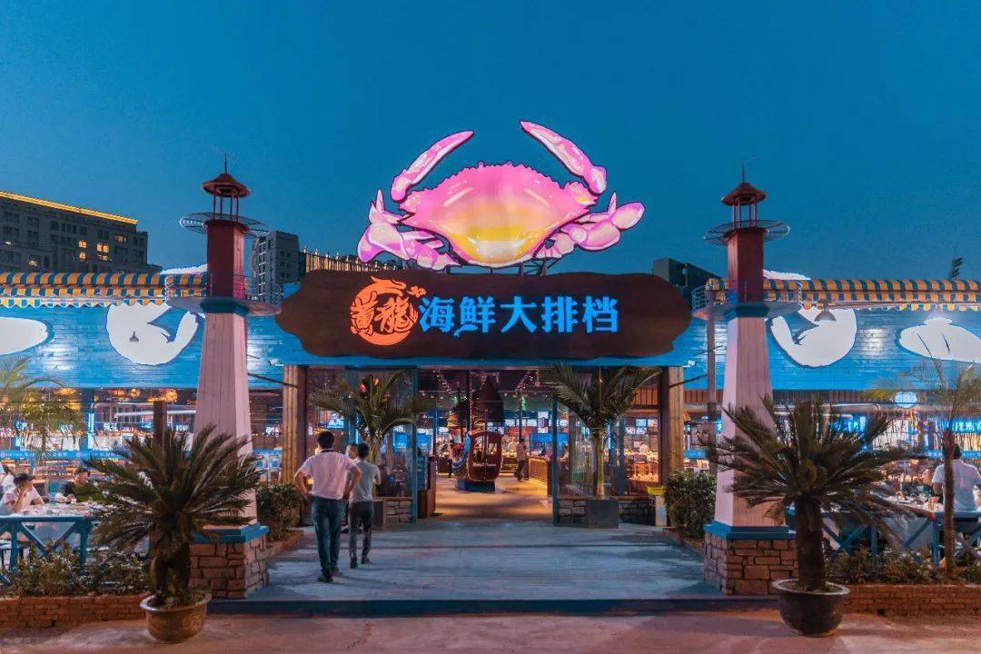 认证美味首批7家象山海鲜美食体验店你去过吗