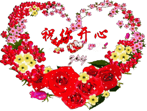春节将至,致我最在乎的老同学!愿你健康快乐幸福多!_祝福