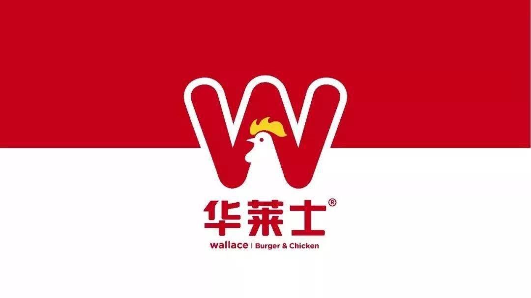 一文讲透华莱士的品牌策略