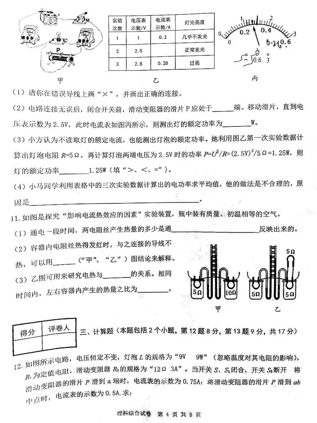 2020内蒙古包头市昆区gdp_包头市昆区房管局地图