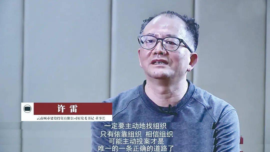 去年1.6万人向纪检监察机关主动投案