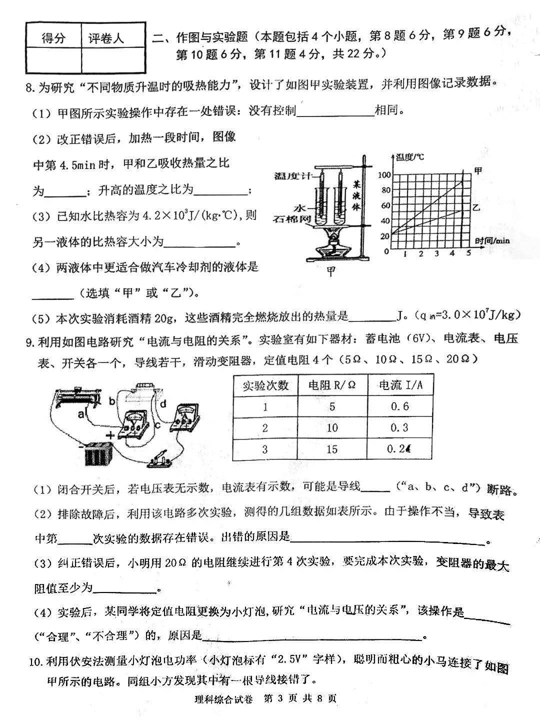 2020内蒙古包头市昆区gdp_包头市昆区房管局地图