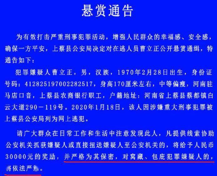 上蔡人口多少2020_上蔡凤凰公园(3)