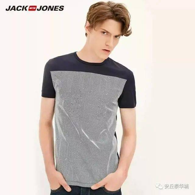 绫致时装特卖又上新品啦