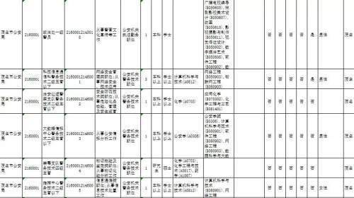 ac52d593ff48465080b15fd8154a0b79.jpeg