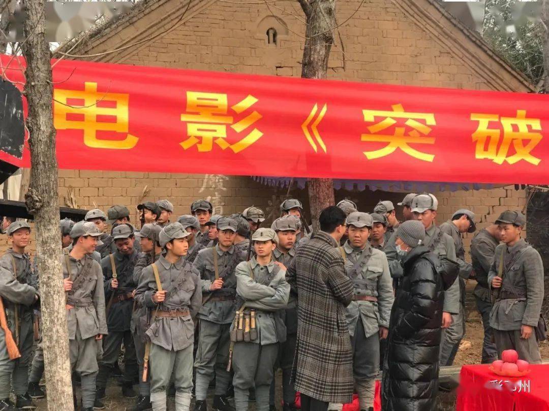 邓州电影突破口顺利杀青