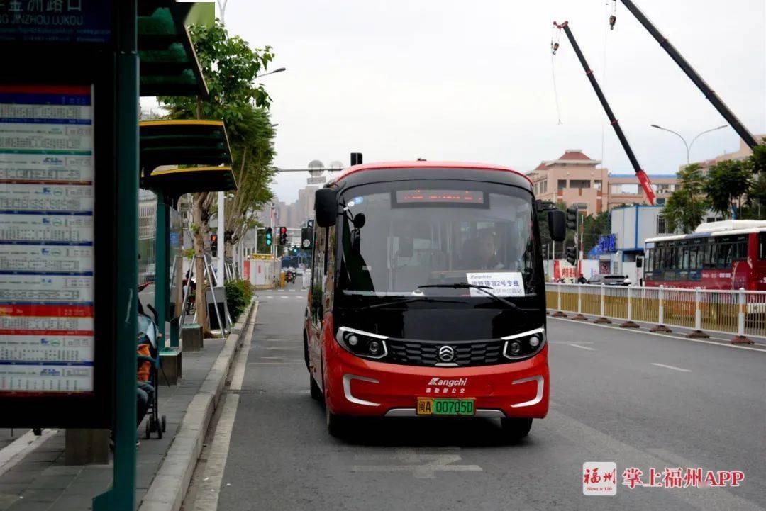 福州今年要建9个公交场站
