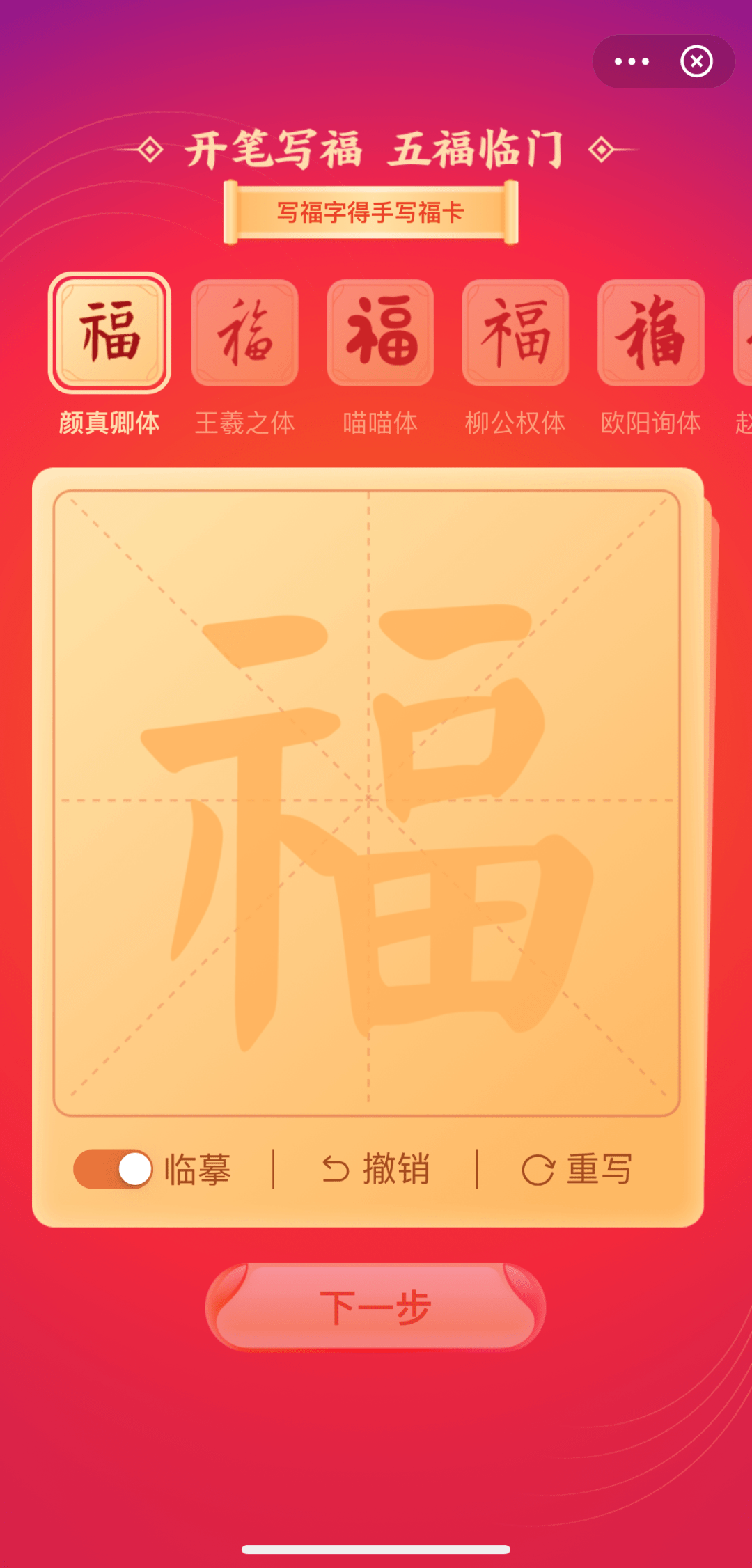 你扫到敬业福了吗?送上2021最强集五福攻略!_福卡