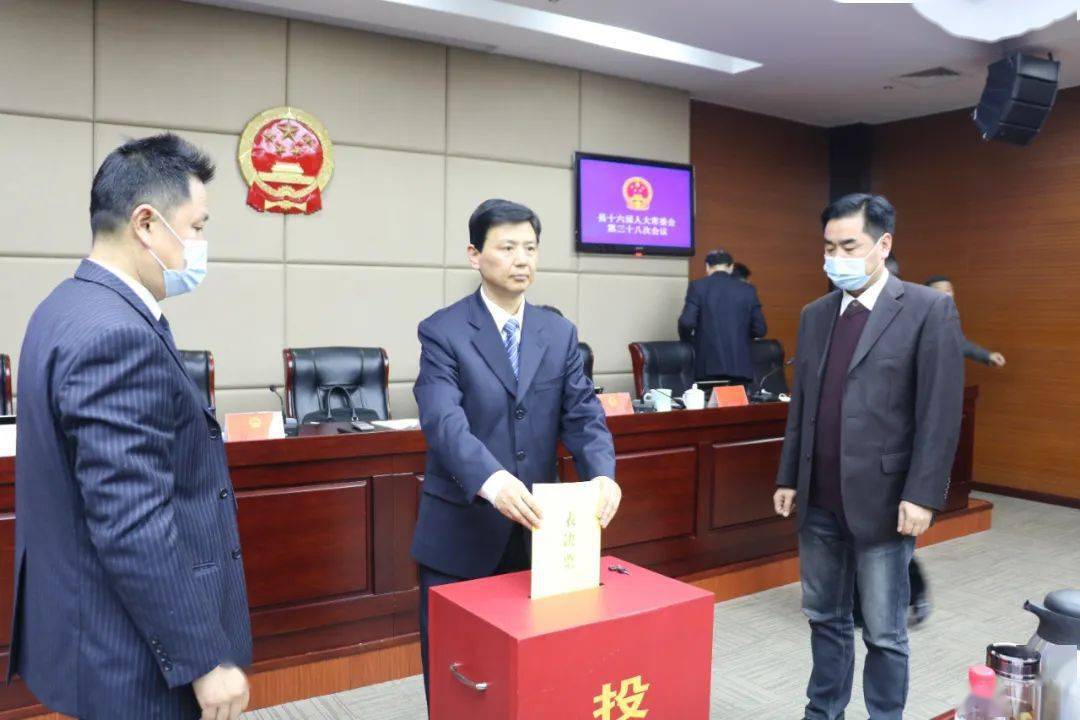 县十六届人大常委会召开第三十八次会议决定任命王波为德清县副县长